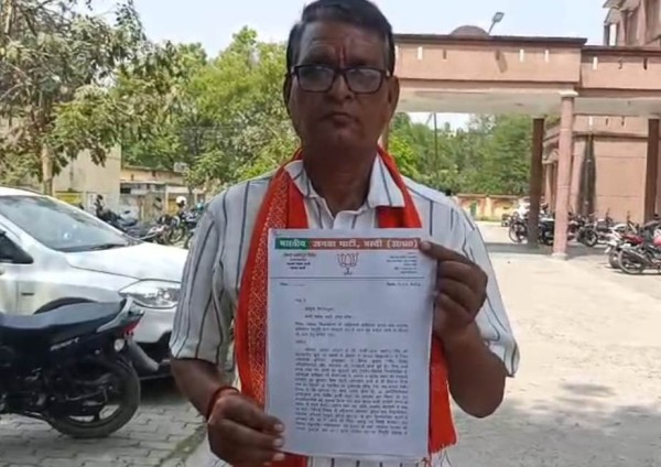 ‘सिचाई विभाग’ में हुआ ‘एआई’ से ‘घोटाला’