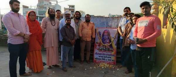 गौरक्ष युवा वाहिनी ने फरसा वाले बाबा को दी श्रद्धांजलि