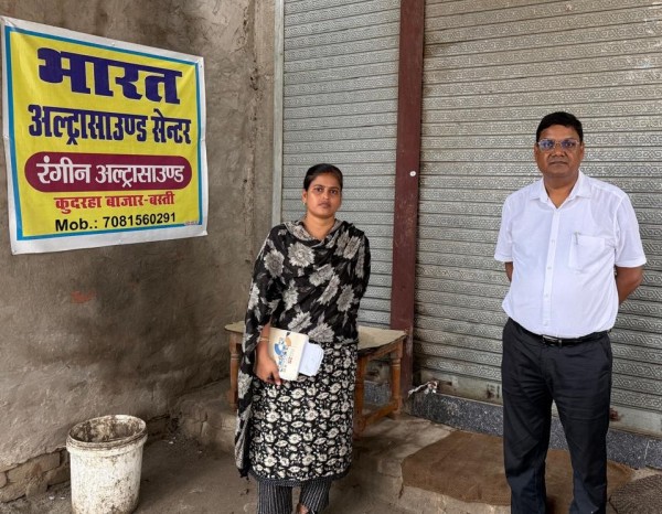 बिछड़ गई एर्बासन विशेषज्ञ पार्वती अग्रहरि की जोड़ी?