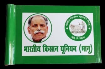 भानु’ गुट ने ‘निकाला’, ‘भदौरिया’ गुट ने ‘संभाला’