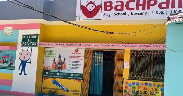 बचपन’ प्ले ‘स्कूल’ नहीं ‘माना’ तो ‘दर्ज’ होगा ‘केस’