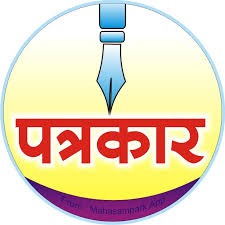 पत्रकारों की सूची देख डाक्टर साहब ने जोड़ा हाथ