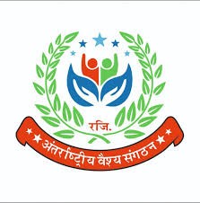 अंतराष्ट्रीय वैश्य संगठन का 31 अगस्त को होगा महासम्मेलन