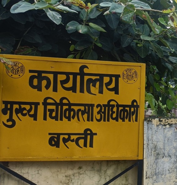 टेंडर’ नकली, ‘फर्म’ नकली, ‘भुगतान’ नकली