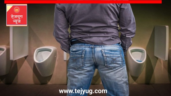 शरीर में बढ़ा हुआ है कोलेस्ट्रॉल तो पेशाब में भी दिखते हैं लक्षण, बिना नजरअंदाज किए ऐसे पहचानें