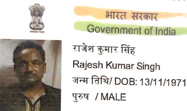 कोटा चलाना तो हर माह दस हजार रंगदारी देना होगा!