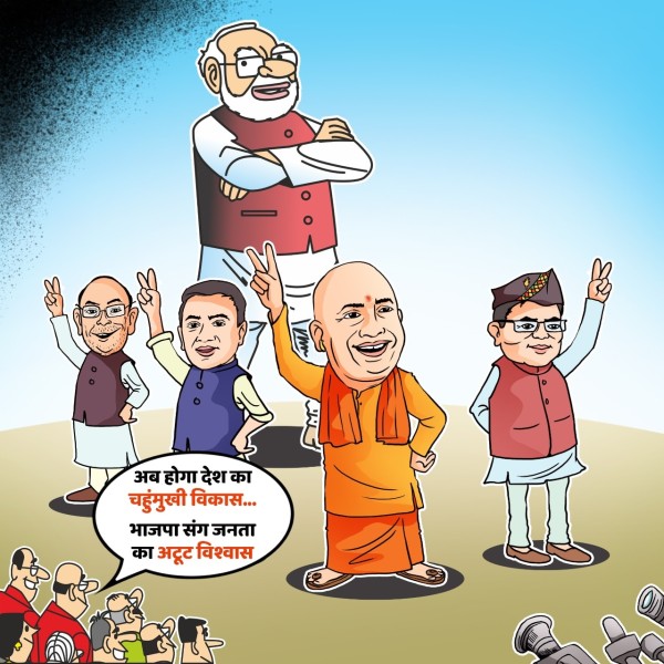 भाजपा ने 290 ऑफिस बनाए,105 निर्माणाधीन