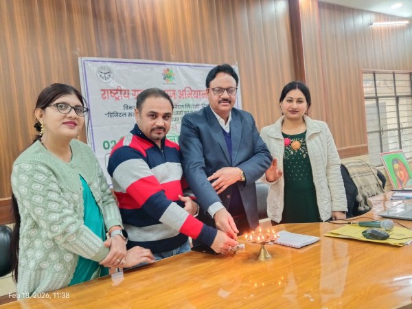 डिजिटल साक्षरता विषय पर दो दिवसीय प्रशिक्षण का शुभारंभ