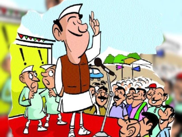 ‘नेता’ वही जो ‘शोषितों’, ‘पीड़िता और ‘वंचितों’ के ‘साथ’ खड़ा ‘रहें’!