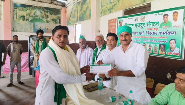 गढ़मुक्तेश्वर के एसएस गार्डन में किसान मजदूर संगठन की संगठन विस्तार बैठक संपन्न, संगठन को मजबूत बनाने का लिया संकल्प*