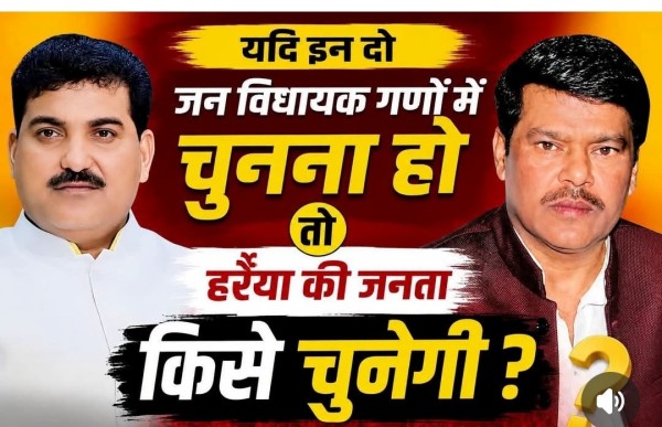 फिर ‘राजकिशोर सिंह’ हुए ‘अजय सिंह’ से अधिक ‘लोकप्रिय