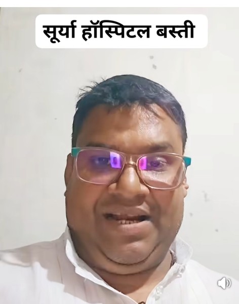 जहर’ खा ‘लेना’ मगर ‘सूर्या’ हास्पिटल मत ‘जाना’