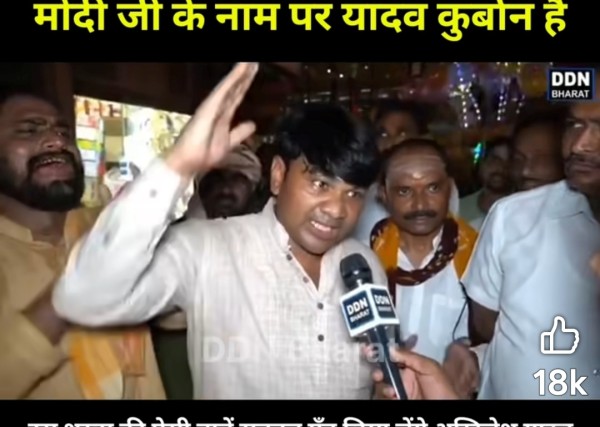 यादवों’ को भी ‘चौधरियों’ जैसा ‘समझदार’ बनना ‘होगा’