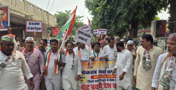 वोट बचाओं देश बचाओं’ को लेकर ‘सड़क’ पर उतरे ‘काग्रेंसी’