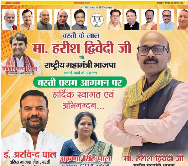बेगाने’ हो ‘गए’ विधायक ‘अजय सिंह’
