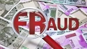‘पिता-पुत्र’ के ‘ठगी’ के ‘शिकार’ हुए ‘नलकूप’ विभाग का ‘बाबू’