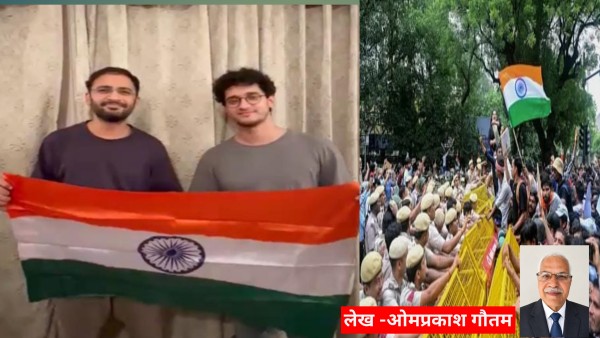 हाय रे लोकतंत्र, तिरंगा फहराने पर दो युवकों को भेजा जेल, दिलाई गुलामी की याद