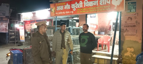 महाशिवरात्रि पर मांस-अंडा बिक्री पर रोकः पुलिस ने 15 फरवरी तक दुकानें बंद रखने के निर्देश दिए