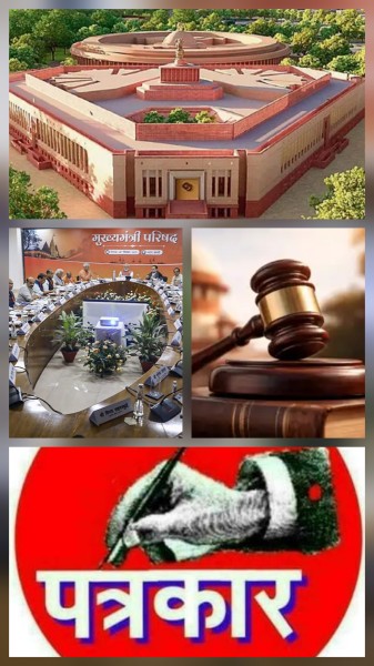 वोट के अधिकार पर कब्जा,चारों स्तंभों को केंद्रित कर लोकतंत्र बन रहा मजाक