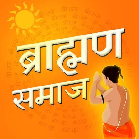‘नई’ गाथा ‘लिखने’ को ‘आतुर’ ब्राहृमण ‘महासभा