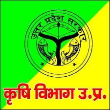 कृषि विभाग’ में ‘तबादले’ में ‘हुआ’ बड़ा ‘घोटाला’