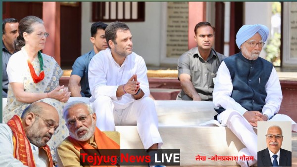 एक हजार करोड़ खर्च कर शहजादे को बनाया था पप्पू, बन गया जनसेवक