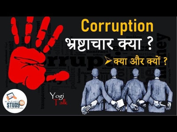 ठेकेदार’ दीपक ‘मिश्र’ ने ‘सीडीओ’ को ‘ललकारा’!