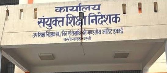 यह है, साहब मिश्राजी और बाबू दूबेजी का कमाल