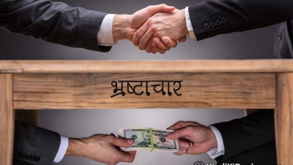 ‘हसीना’ बानो बताइए, ‘कहां’ से ‘आया’ इतना ‘धन’,