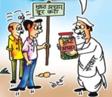 ‘बेनकाब’ हो गया ‘बीडीए’ को ‘लूटने’ वाला ‘गैंग’!