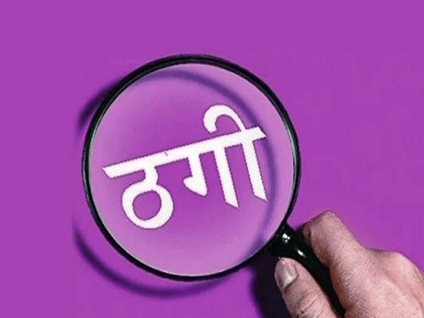 आजमगढ़’ का ठगबाज ‘बस्ती’ का ‘अरबों’ लेकर ‘दुबई’ भाग ‘गया’!