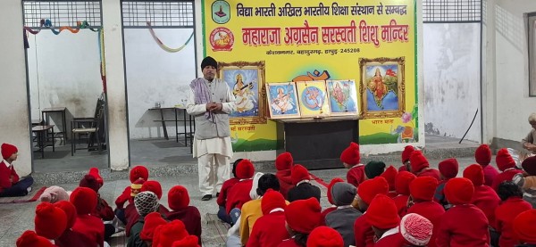 वीर बाल दिवस हम सबके लिए प्रेरणा का दिवस है- हरी गिरी