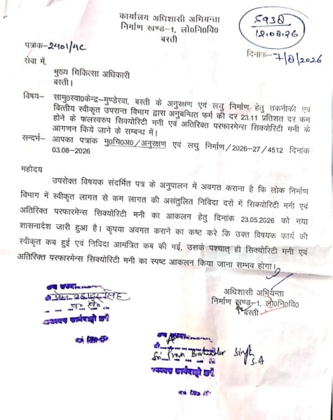 प्रेम बहादुर सिंह’ और ‘प्रमोद कुमार मिश्र’ में ‘ठनी