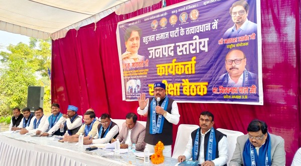 बड़ी संख्या में अन्य दलों को छोड़ बसपा में हुए शामिल