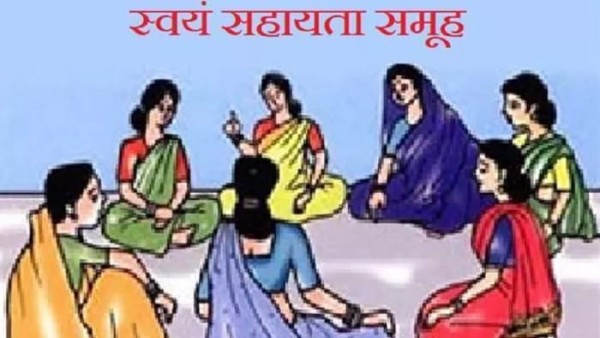 समूह’ की ‘महिलाएं’ अगर ‘जागरुक’ नहीं ‘हुई’ तो यूंही लुटती ‘रहेगीं’?