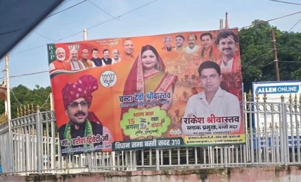 राकेश श्रीवास्तव’ पर ‘आगबबूला’ हुआ ‘श्रीराजपूत करणी सेना’