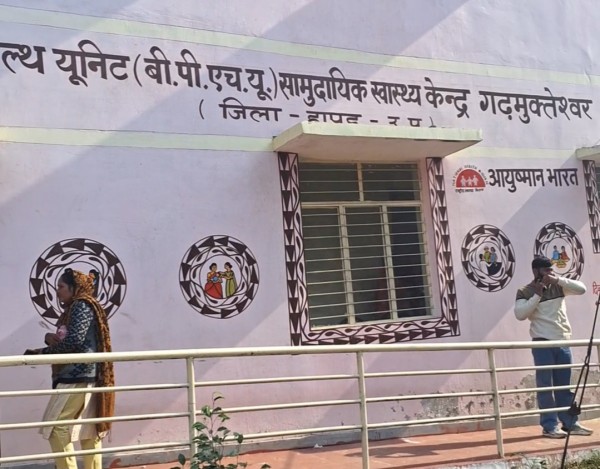 गढ़मुक्तेश्वर सीएचसी के ब्लड जांच केंद्र में बिजली की समस्या के कारण मरीजों को  हो रही है परेशानी ।