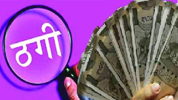 मरीज ने श्रीकृष्णा मिशन हास्पिटल वाले को ही ठग लिया!