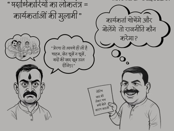 नोटिस देकर और वायरल कर फंस गए अमृत वर्मा!