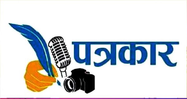 भ्रष्टाचारियों ने पत्रकार को मारापीटा मोबाइल तोड़ दिया
