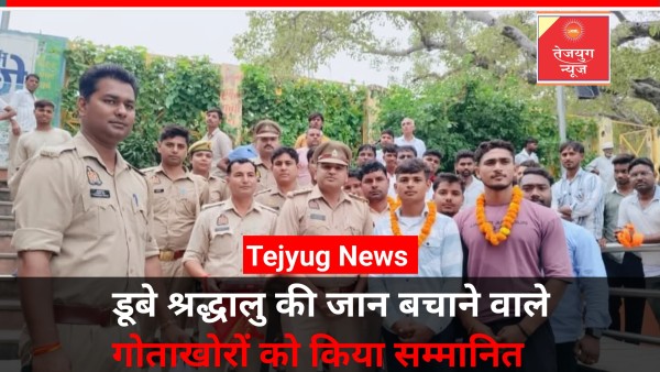 गढ़मुक्तेश्वर थाना प्रभारी नीरज कुमार का सराहनीय कार्य।