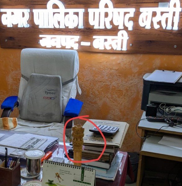 ‘ईओ’ अंगद गुप्त पर ‘दर्ज’ हो सकता ‘मुकदमा’