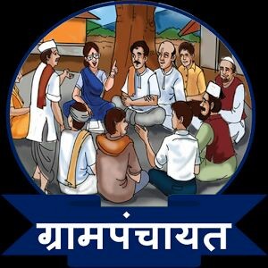 न गांव घटी और न बढ़ी, बल्कि दो वापस आ गई