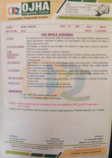 नोडल डा. एके चौधरी’ के नहीं, ‘भगवान’ भरोसे ‘चल’ रहा ‘ओझा डाइग्नोस्टिक सेन्टर’