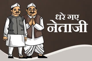 कार्यकर्त्ताओं’ को ‘गले’ लगाइए, दल ‘बचाइए’