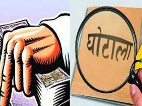 35 अरब के घोटाले में फंसे योगीजी के चहेते अधिकारी