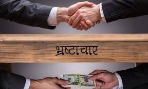 पीडब्लूडी’ के ‘भ्रष्टाचार’ का मामला ‘पीएम’ तक ‘पहुंचा’