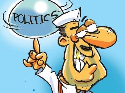 चेहरा’ मत ‘बदलिए’, उपेक्षित ‘कैडर’ को ‘सहेजइए’