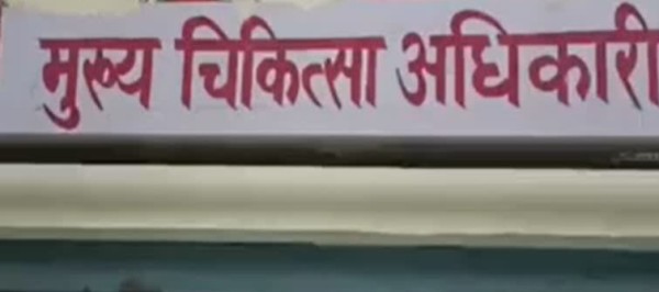 ‘सीएमओ’ कार्यालय में ‘बयान’ दर्ज करने की फीस ‘दो हजार’!