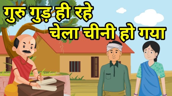 ‘राजकिशोर’ सिंह ‘का’ एक ‘शागिर्द’ ऐसा ‘भी’!